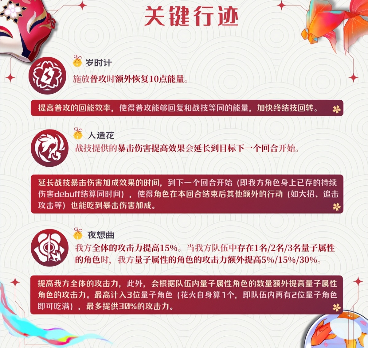 赛尔号加布怎么打_赛尔号打加布尔怎么打_赛尔号手游打加布