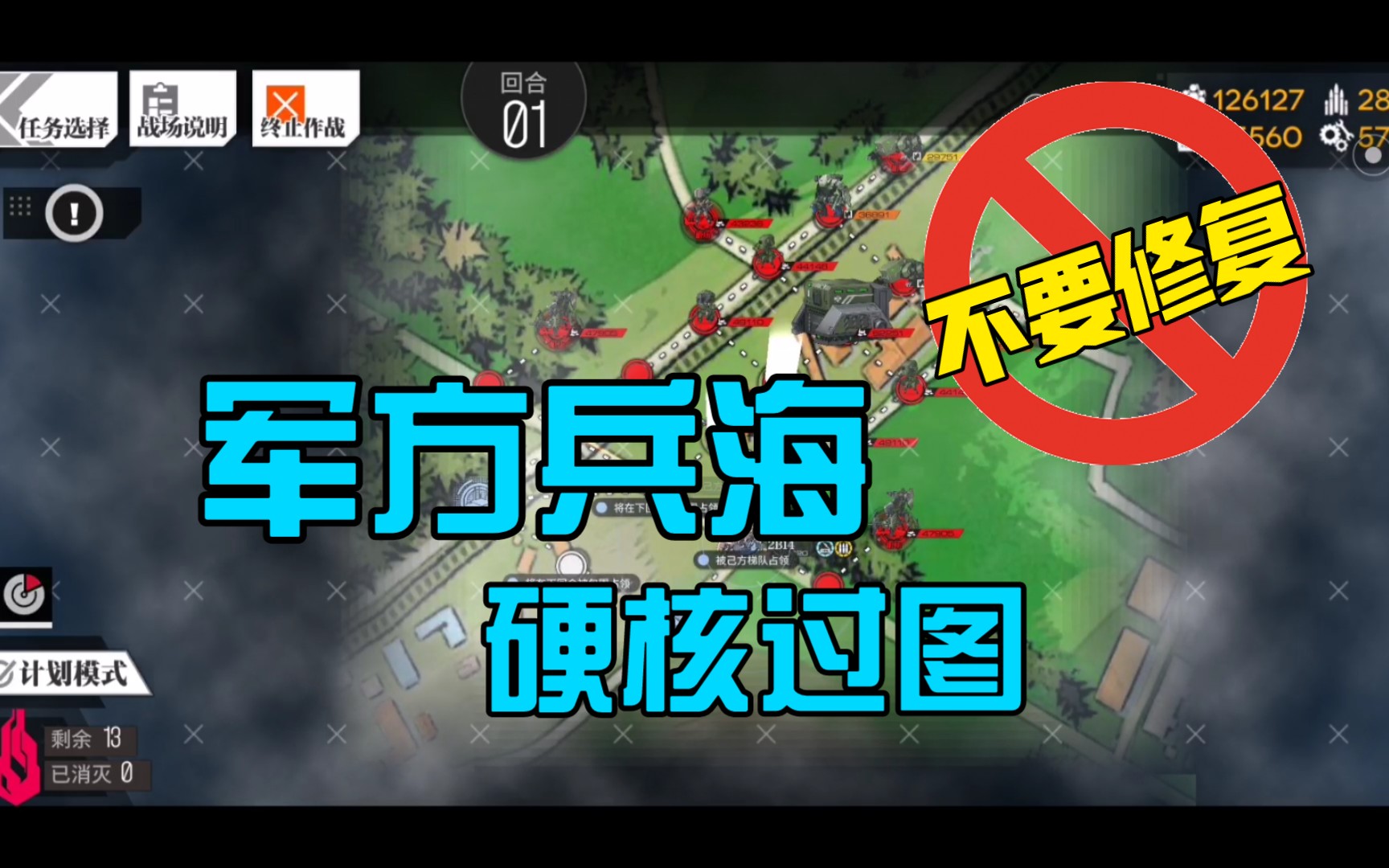 灰炉裁决军和灰烬审判军_灰烬裁决军声望_灰烬裁决军