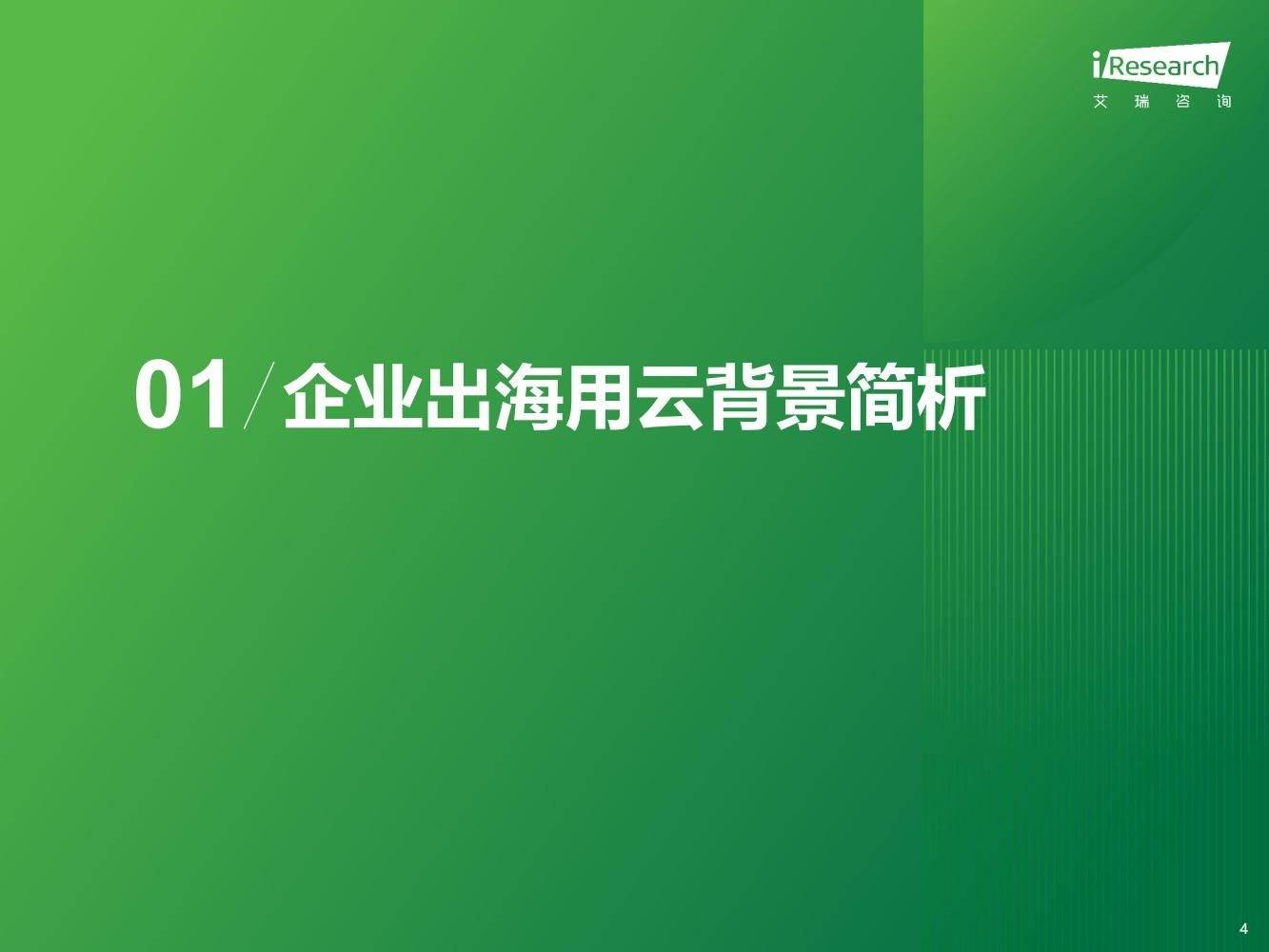 孙尚香mv_孙尚香末日机甲_孙尚香mvp标签怎么获得