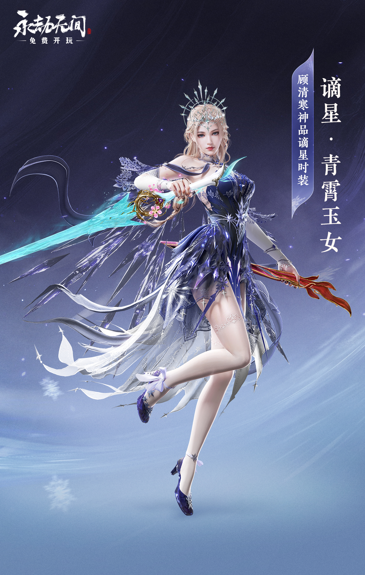 征途2九转玄龙丹_征途玄武_征途玄马石怎么获得
