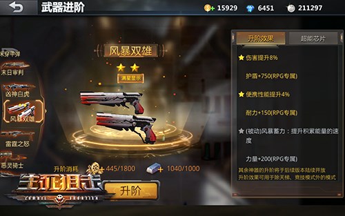 亡灵宝箱puzzle_亡灵宝箱能开出什么_宝箱亡灵能开出什么武器