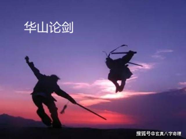 笑傲江湖ol：绝学大揭秘，剑法内功轻功三位一体