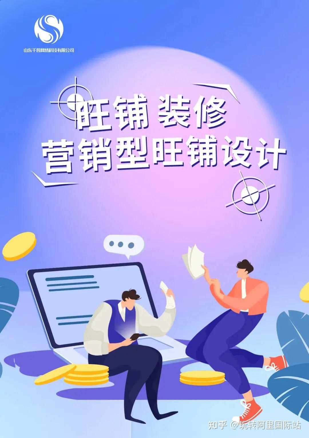 SEO专家亲授：选对关键词排名工具，轻松掌握网站排名情况