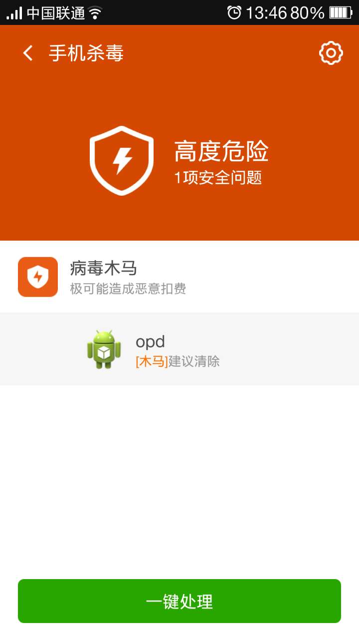 trojan专杀_专杀Trojan的软件_arp专杀专杀工具