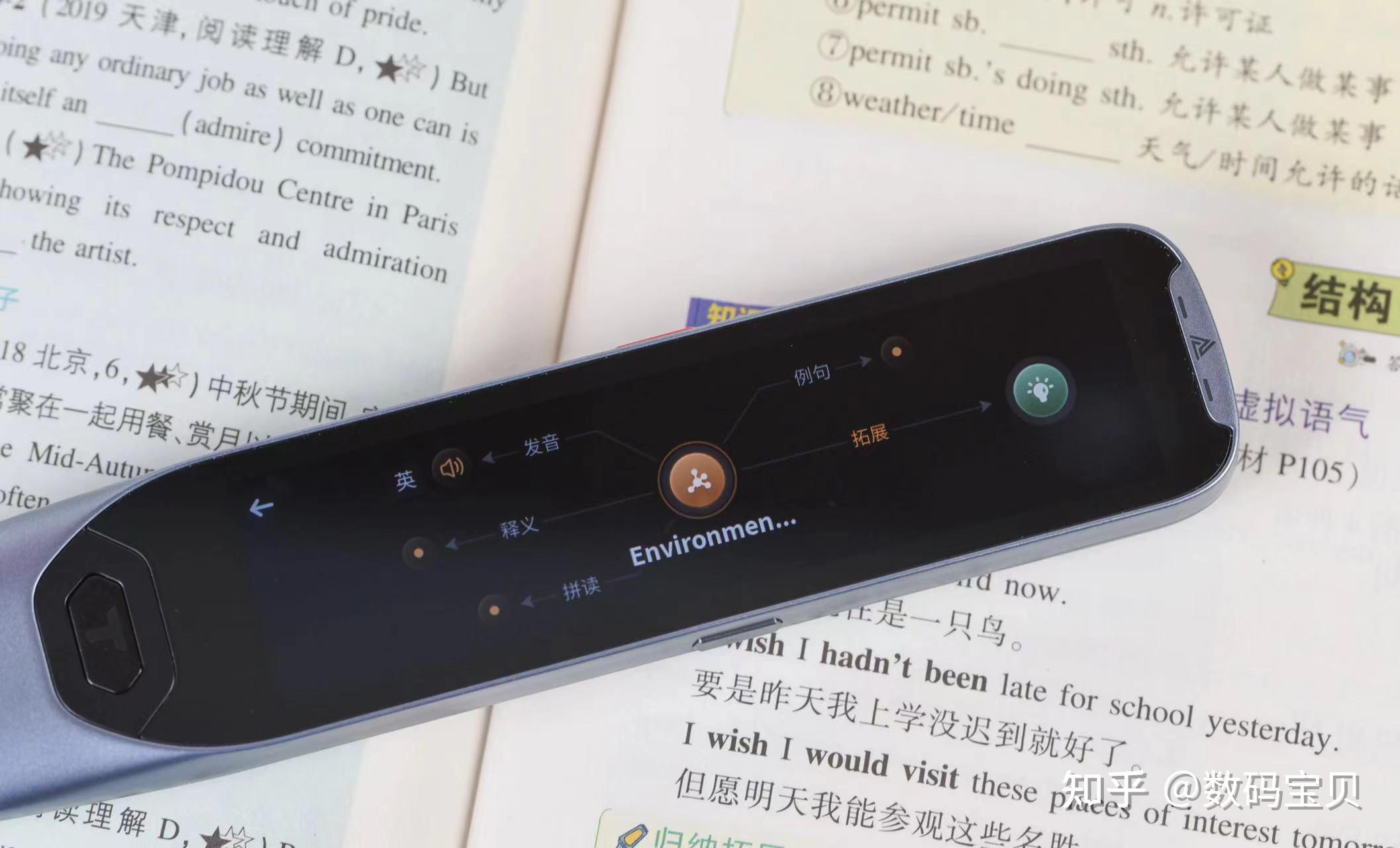 小说逍遥下载_逍遥笔下载_逍遥笔下载完怎么用上
