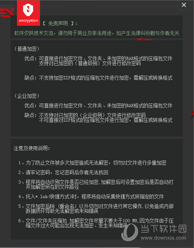 加密夹文件手机上怎么弄_手机文件夹怎么加密_加密夹文件手机能打开吗