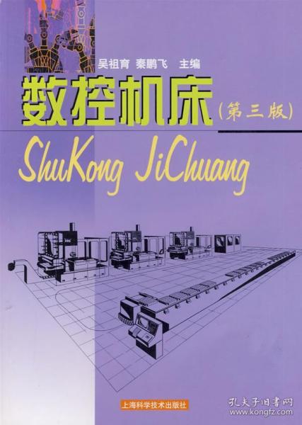 数控软件解密：从零开始，轻松get常见问题