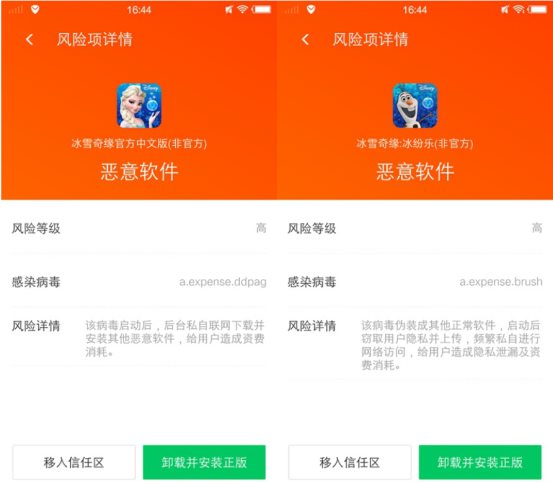 Skype登陆不了？资深工程师教你三招解决