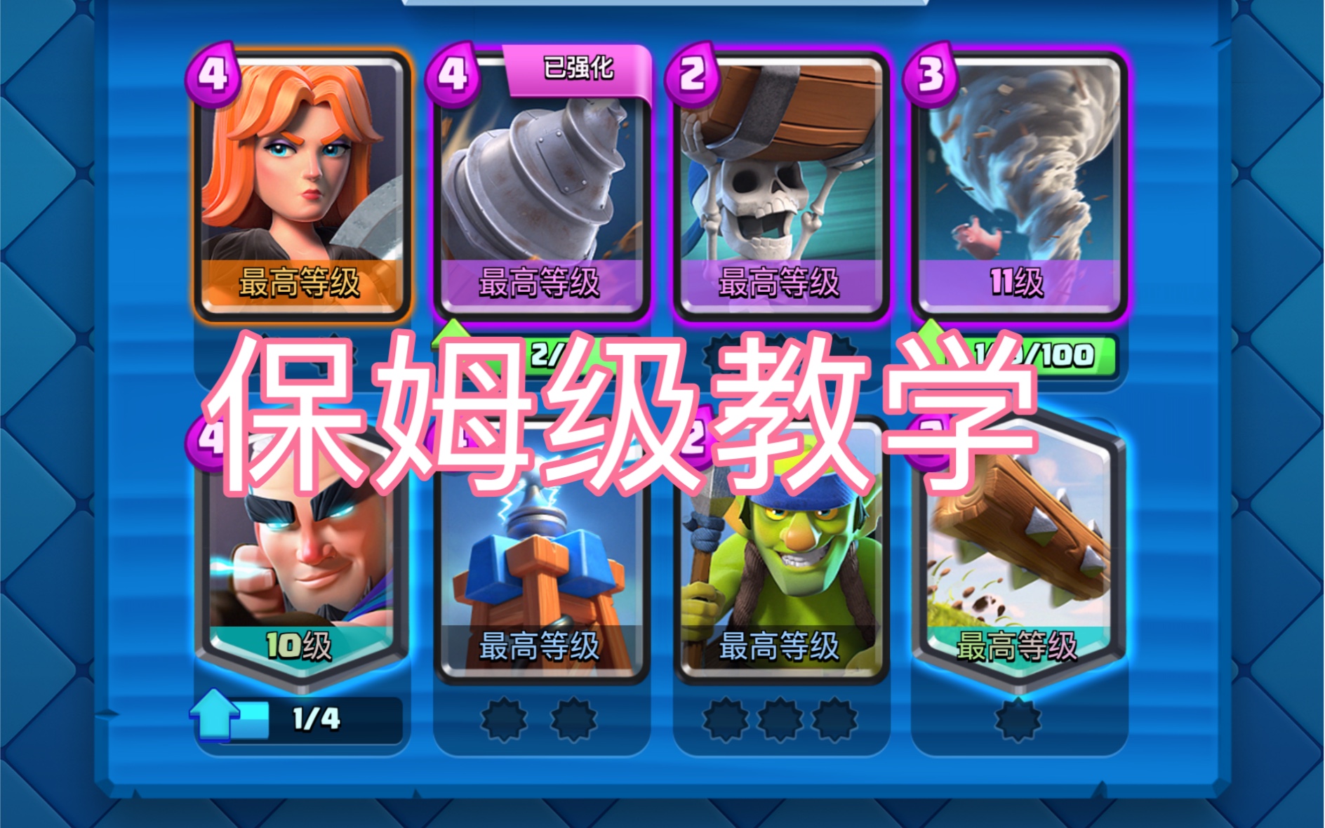 lol圣枪游侠怎么样_lol圣枪游侠怎么出装_圣枪游侠的出装