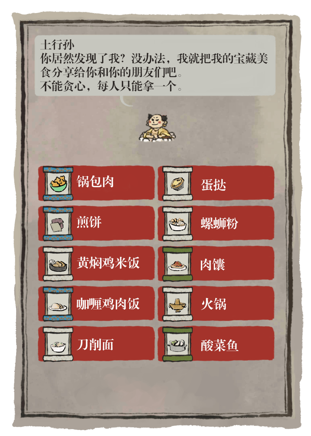 蜀门升级秘籍：新手必看