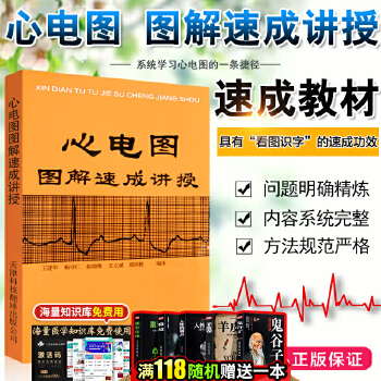 古灵心电感应_心灵感应器_心灵感应装置