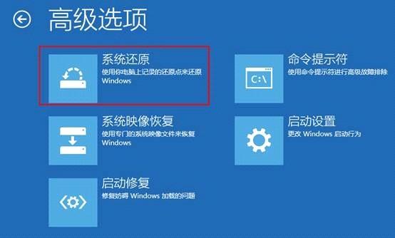 还原精灵系统会怎么样_系统还原精灵_还原精灵系统怎么操作