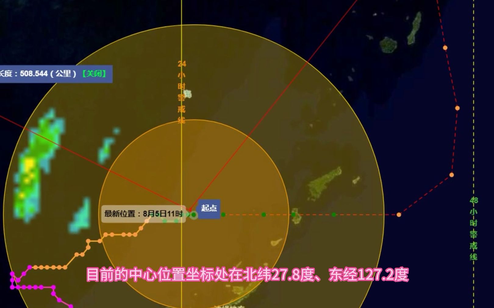 台风天兔路线_台风天兔实时路径_台风天气实时路径