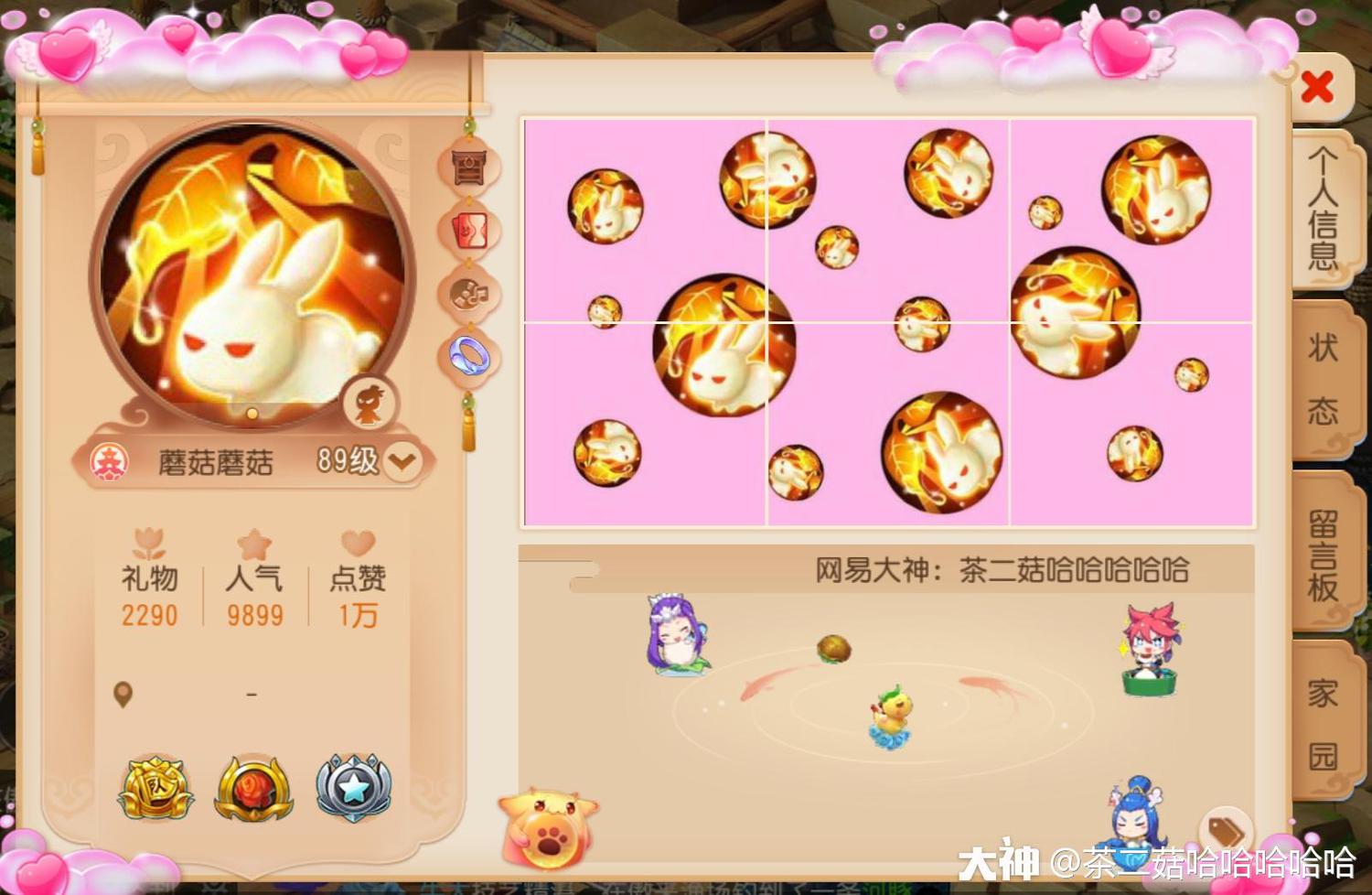 梦幻西游客服专区_专区梦幻西游客服电话_梦幻西游官网客服