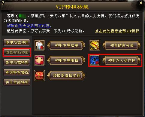 红钻大比拼：哪家更给力？