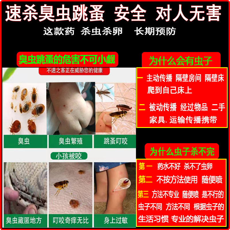 昆虫袭击防止什么攻击_防止昆虫袭击_昆虫防御