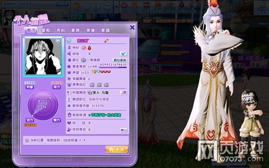 火炬怎么换_火炬之光修改教程_火炬之光 修改