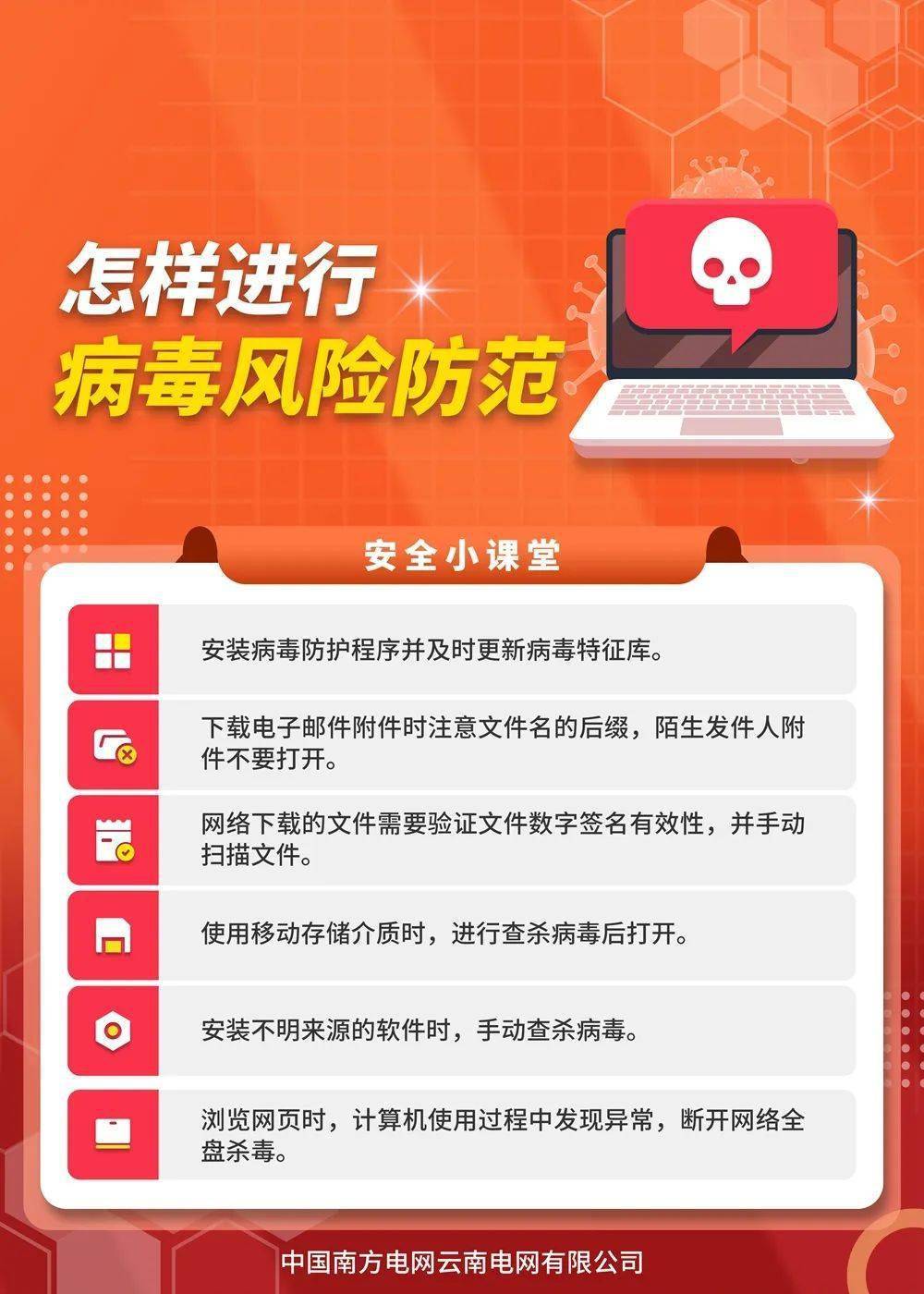 arp专杀专杀工具_trojan专杀_专杀Trojan的软件