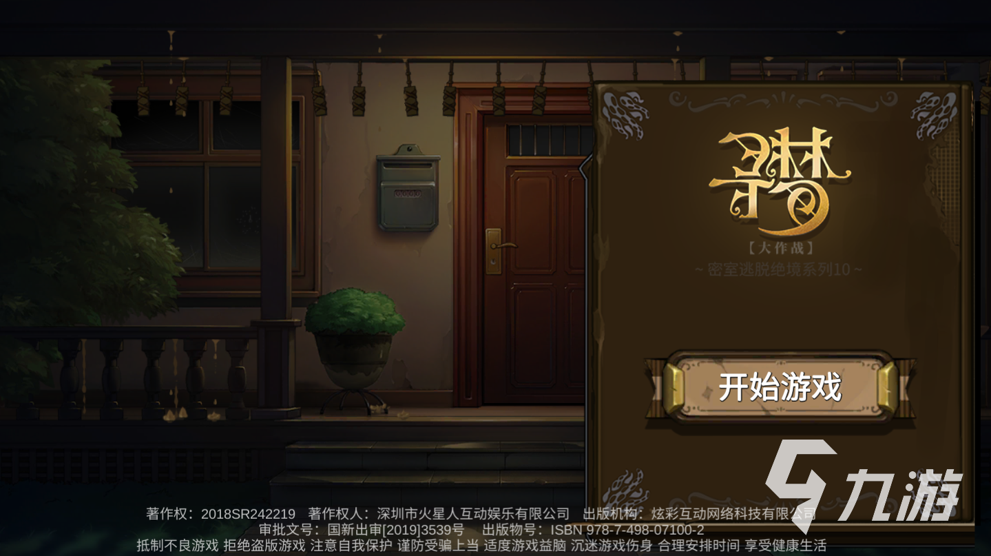 七黄五狼黑第二期_七黄五狼黑第二期_七黄五狼黑第二期