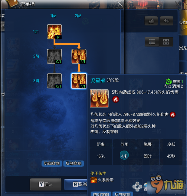 dnf2021气功师加点_dnf男气功师加点_dnf男气功师加点100