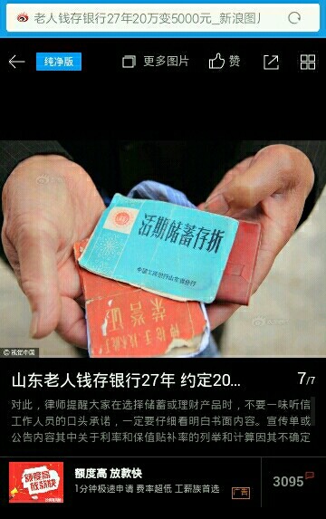 有钱能使鬼推磨多少钱一台_有钱能使鬼推磨续_有钱能使鬼推磨制作