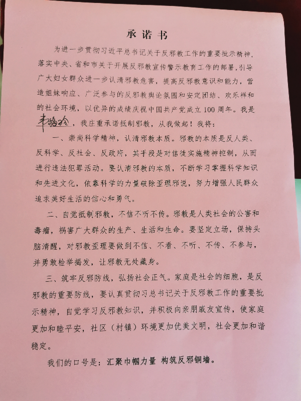 契约爱情_爱情契约书_爱的契约书