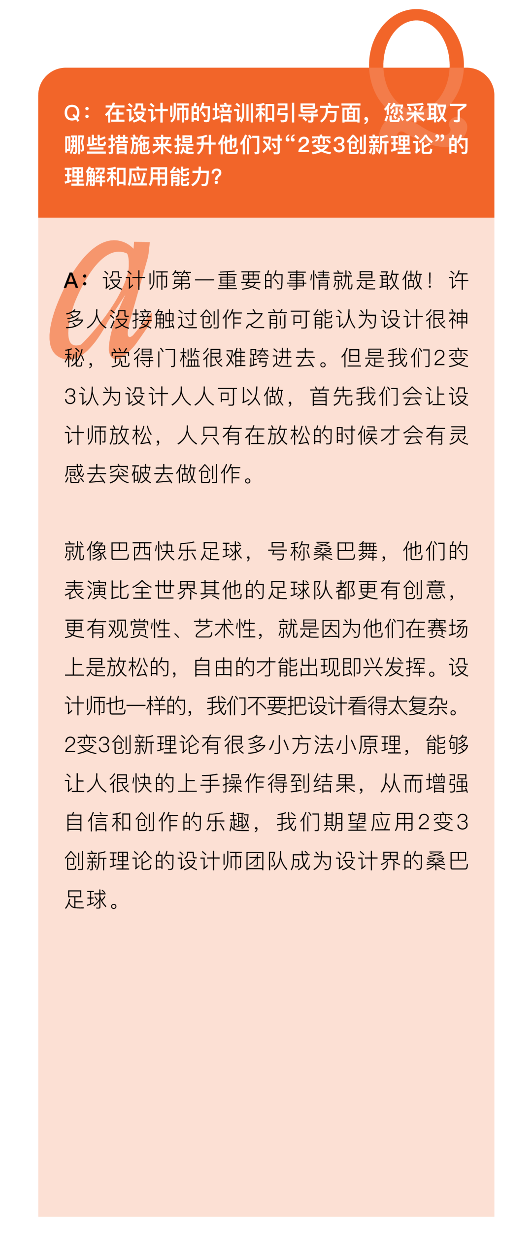 穿越时空的新方式！留言代码，让你与空间朋友温暖互动