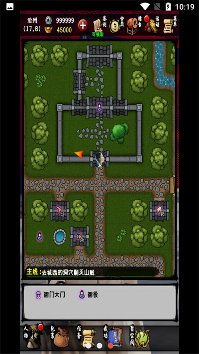 星辰杀手游_星辰杀客户端_星辰杀好玩吗