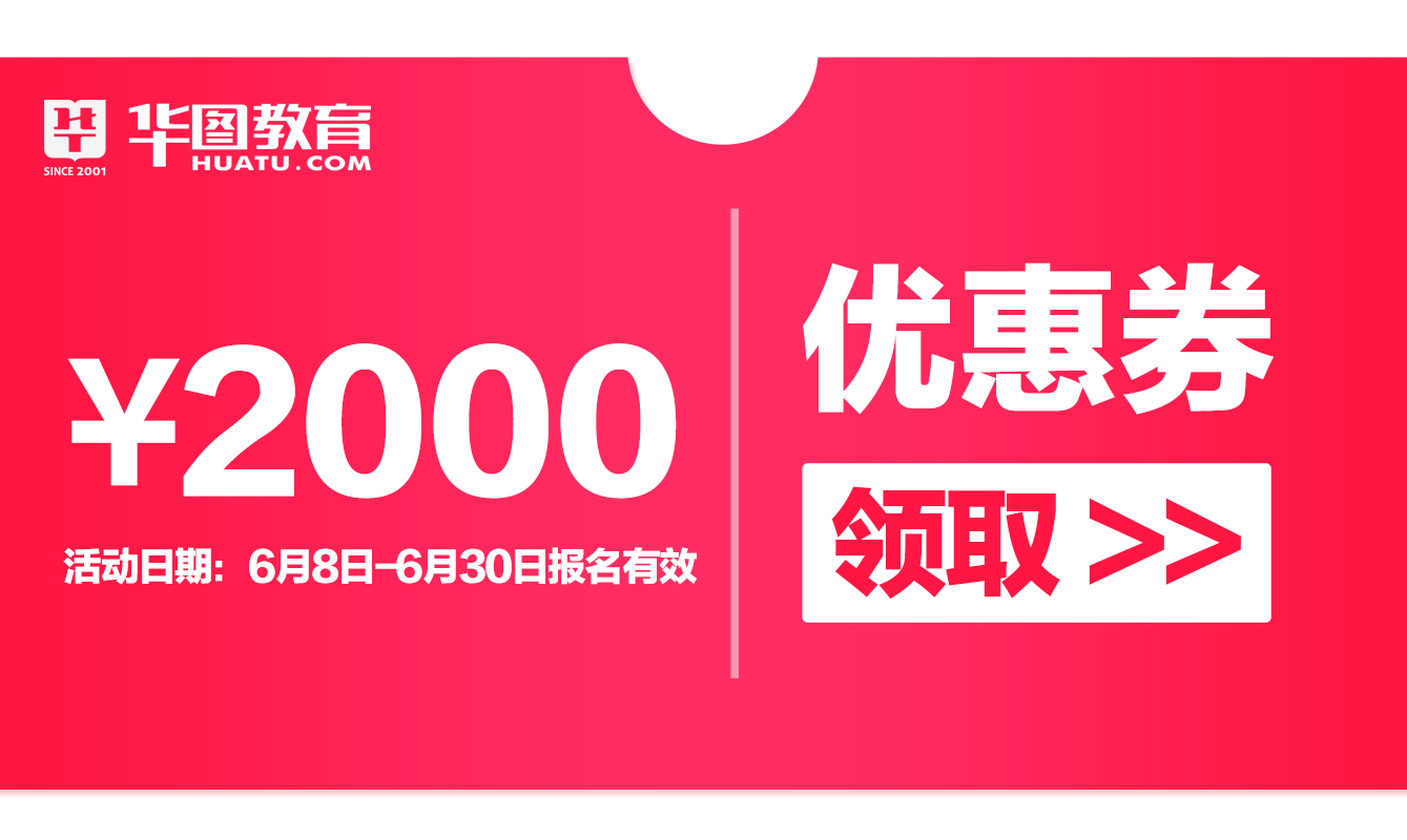 QQ购物券：轻松购物新体验，折扣优惠不容错过