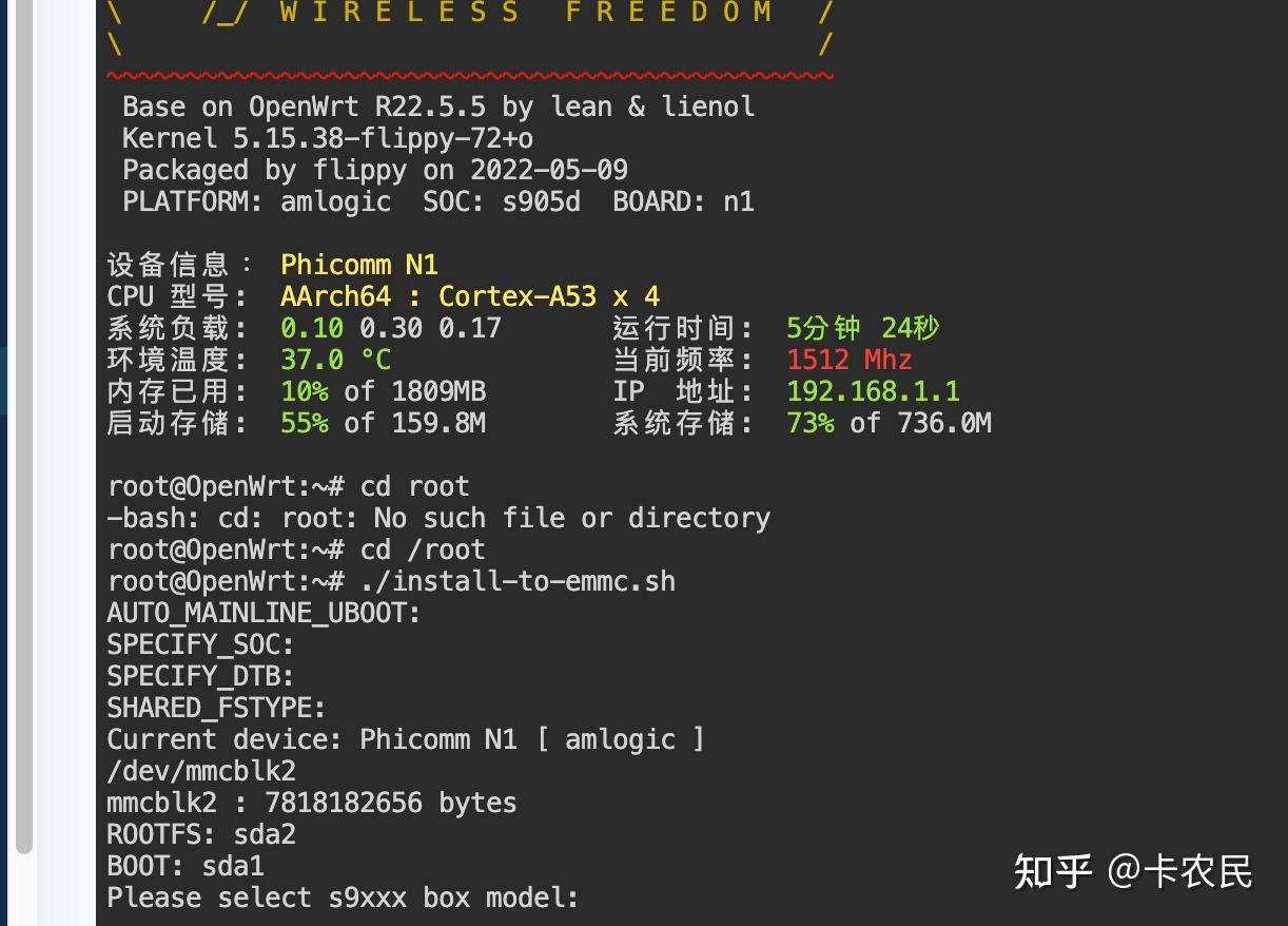 刷机精灵_a1200e刷机_刷机怎么操作