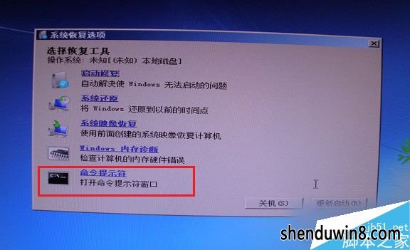 c0000005 Windows系统惊现C0000005异常错误！如何解决？