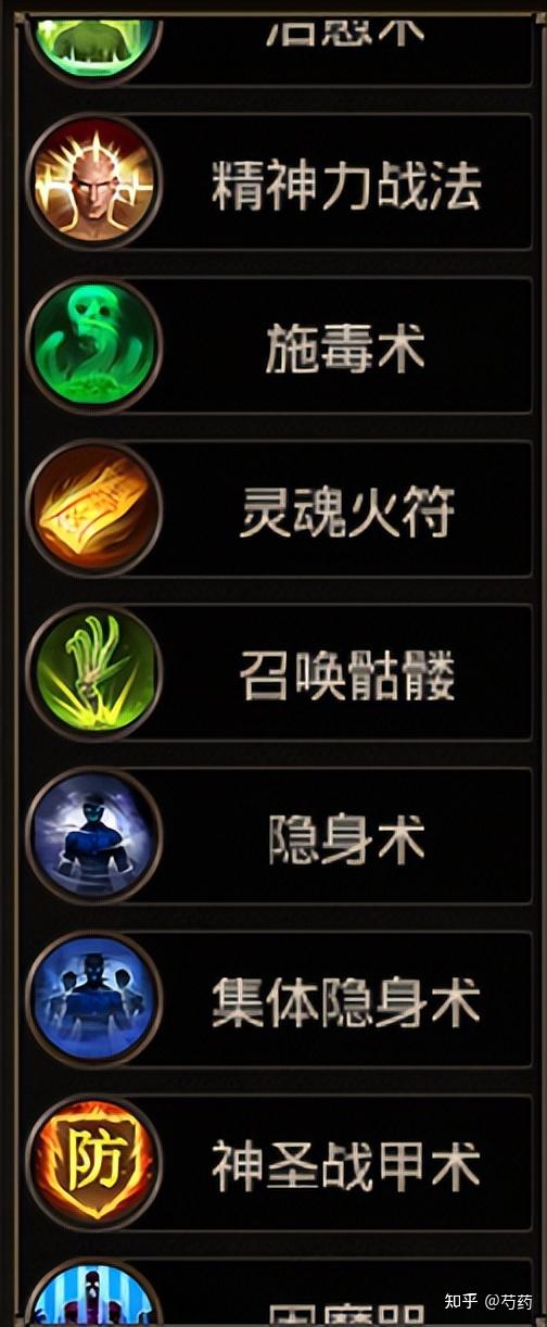 大话西游人加什么点_大话西游3加点_大话西游加点攻略