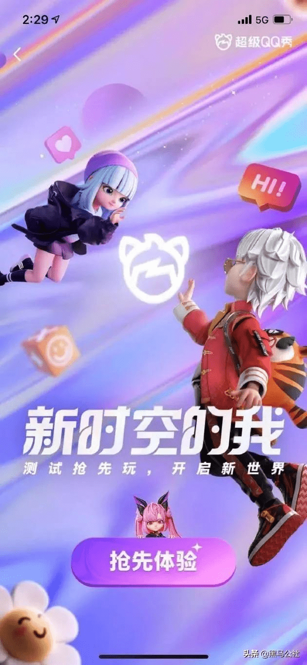 qq魔界手游_qq魔界官网_魔界online官网