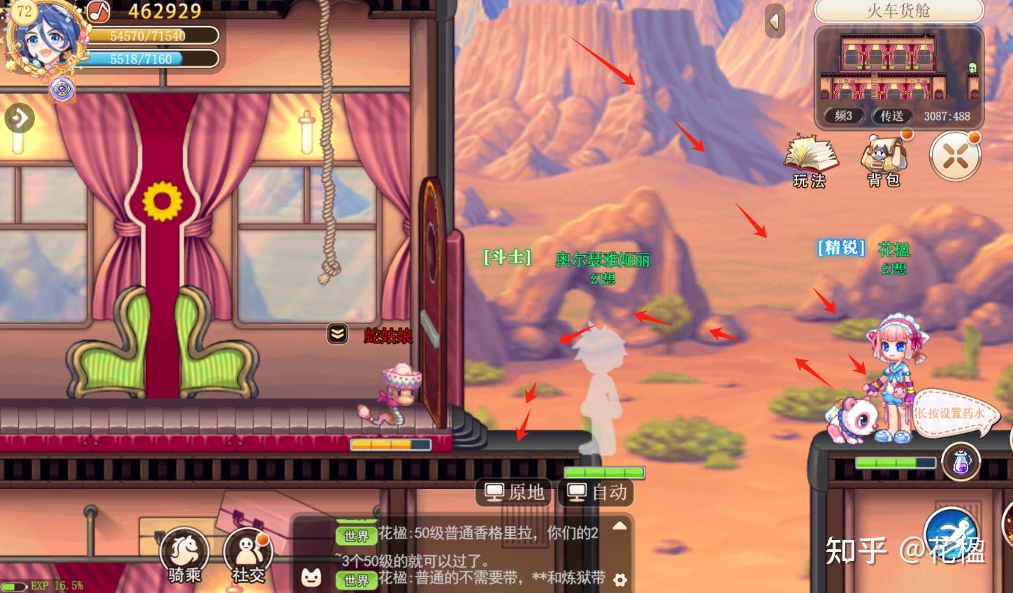 永恒的碎片_破碎锤石头_永恒岛碎石之锤