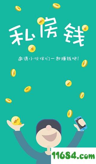 有钱能使鬼推磨制作_有钱能使鬼推磨多少钱一台_有钱能使鬼推磨续