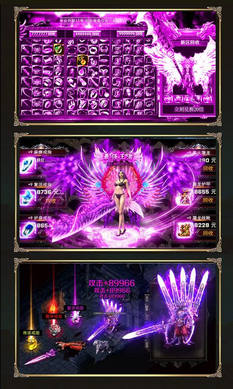 魔幻三杰_魔幻三杰2图文攻略_魔幻三杰2中文版下载