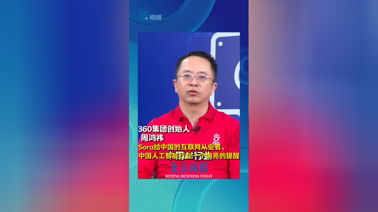 360老总身份揭秘：究竟是周鸿祎还是其他高管？互联网猜测探索