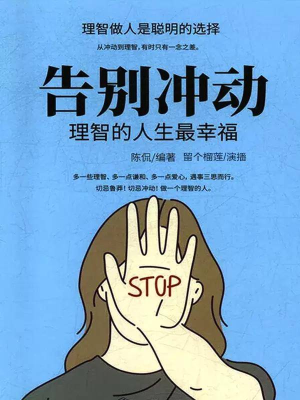作死的节奏什么意思_作死的节奏_作死节奏是什么意思