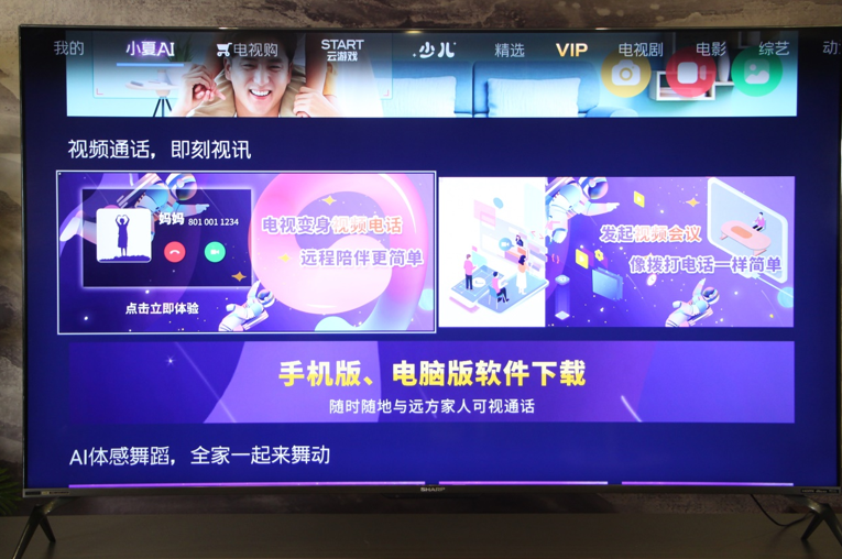 液晶电视上网_液晶电视上网模块安装方法_液晶电视上网直播