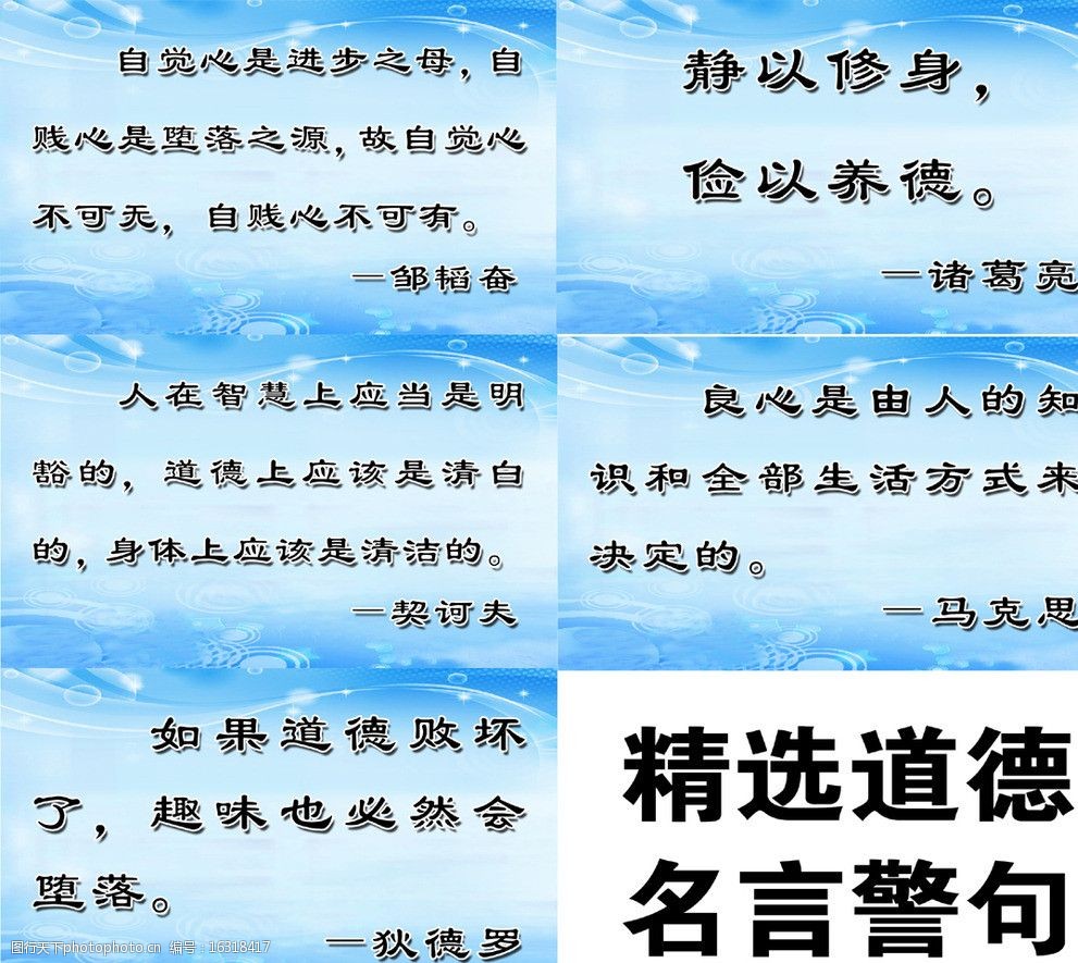 纳拉辛的学识之书_蚂蚁识途的秘密书_六十甲子纳音表首见于何书