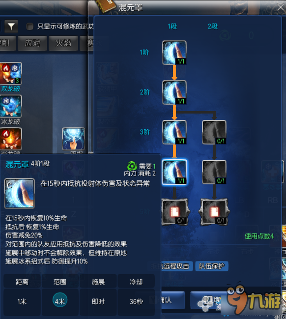 dnf2021气功师加点_dnf男气功师加点_dnf男气功师加点100