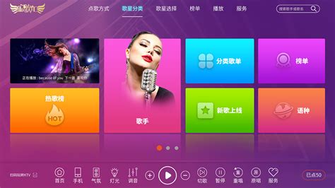 点歌软件：音乐自由门，K歌趴体不打烊