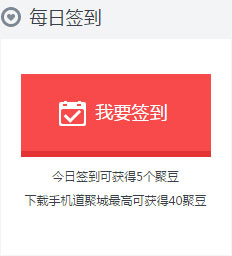 领取q豆_领取q豆_领取q豆