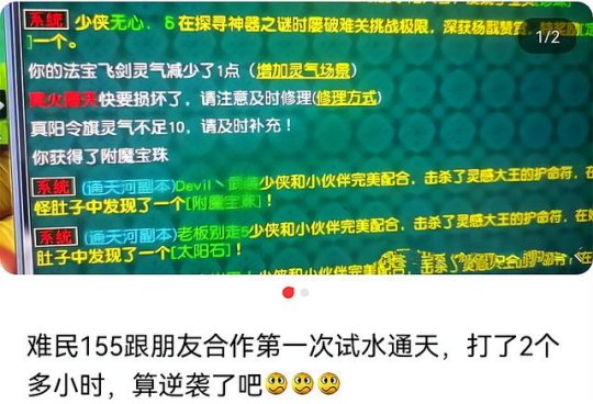 剑侠2考试_剑侠科举题目_剑侠驾校