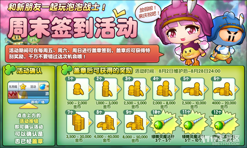 韩服泡泡战士共享号_泡泡对战游戏_和泡泡战士差不多的游戏