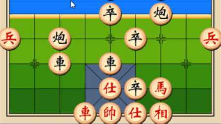 象棋残局火烧连营_象栱残局火烧连营_象棋火烧连营怎么破