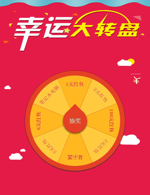 DNF幸运7：周末抽奖狂欢，稀有装备轻松抱回