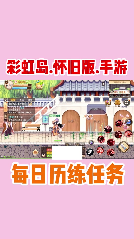 永恒岛神秘传说：探秘碎石之锤的无穷力量与神秘能量