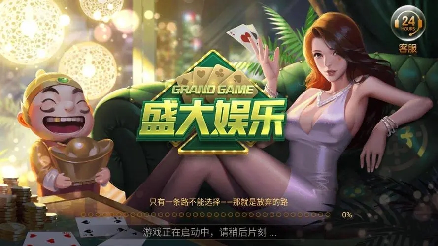 盛大推广员帐号_盛大推广员系统官网_盛大账号交易平台