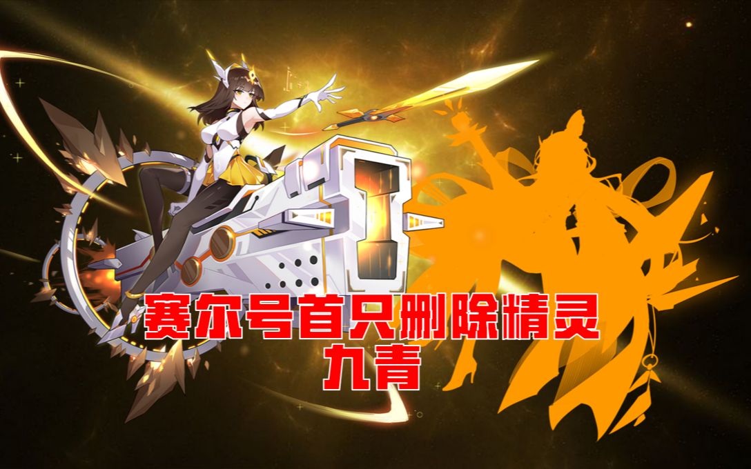 赛尔号精灵训练营在哪_赛尔号精灵训练师_赛尔号精灵营训练场在哪